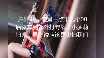 乌托邦情欲新作 WTB-094 女仆的秘密课程 教导严肃主任懂得享受激情之夜