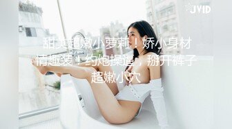 STP31896 爱豆传媒 ID5315 单身男女成功恋爱的秘密 觅嫣 VIP0600