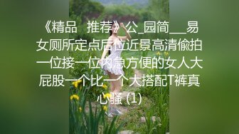 河北姐弟门5月最新流出“姐姐可以做我的妈妈吗？我想吃奶”