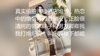 PickupGirl約黑絲長腿主播愛吃肉棒穿情趣制服後入頂肏＆翹臀巨乳少婦口技非凡69互舔乳交露臉打炮 720p