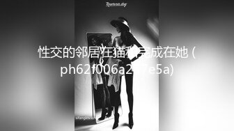 FC2-PPV-3167395一边听未婚妻的声音...大量混浊的液体灌入乖乖乱发、毫无反抗的猛推阴道后部的美女