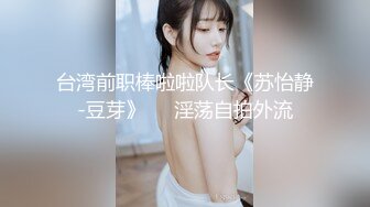 调戏一下人妻的鲍鱼