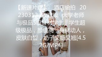 [2DF2] 嫖妓达人老李街头搭讪个高颜值的长发站街女会住所吃快餐[BT种子]