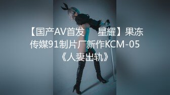 12/18最新 女上位啪啪做爱盘腿上演观音坐莲掰穴逼逼超级粉红穴VIP1196