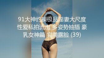 超仙超妖的水娃可儿和老公疯狂做爱直播，口交吃鸡第一视角，女上位打桩