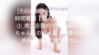 ✿扣扣传媒✿ FSOG077 极品清纯窈窕身材美少女 ▌Cola酱▌萝莉妹妹酒后失身 爆操鲜滑多汁蜜壶 口爆少女淫靡吞精