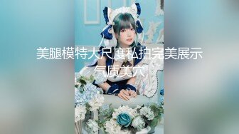 【新片速遞】 吊钟奶轻熟女，黑丝大长腿上演榨汁机，女上位啪啪做爱后入特写操逼