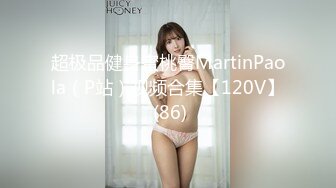 日常更新2023年8月7日个人自录国内女主播合集【173V】 (106)