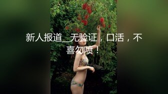 亚洲热AH-004房东偷窥强制抽插