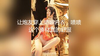 10-7老憨寻花约啪身穿裹胸外衣的少妇，短发干练床上干一炮走人