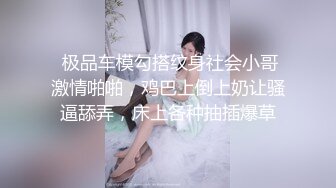 漂亮少妇被多次迷玩迷操