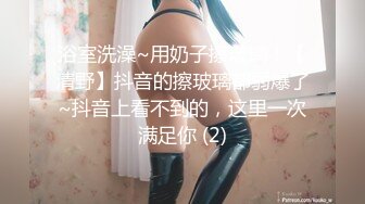 无水印11/20 大奶美眉就喜欢主人被鸡吧操高潮被无套输出内射VIP1196