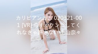 《最新重磅新瓜速吃》韩AF顶流人造极品巨乳肉感大肥臀女神【BJ徐婉】重金定制，无套多种体位啪啪，视觉冲击~炸裂 (1)