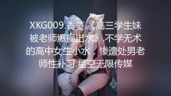 丝袜小女友在上面自嗨。