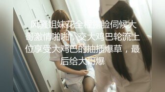 极品小萝莉勾引摄影师】网红美少女「铃木美咲」白虎嫩逼cos黑丝足交