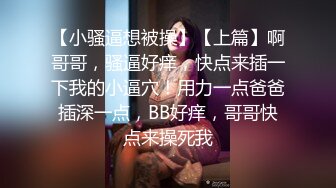 当医生的丈夫做手术，撩骚少妇去家里偷情做爱  减介内查勘