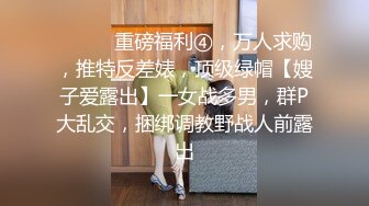 最新青春无敌⭐抖音风网红嫩妹人气小仙女【苏小柠】订制私拍M腿销魂坐蜡魔性BGM弹力摇