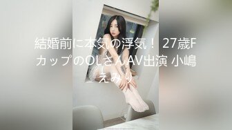 《极品CP魔手外购》美女如云夜店女厕，正面脸逼同步偸拍数位都市气质美女方便，人漂亮一举一动都那么迷人