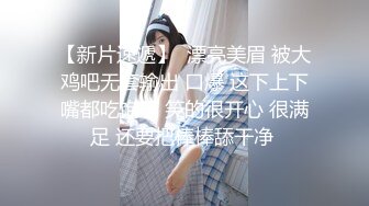 0769老婆的快乐