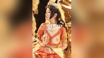 青春靓丽校花极下海美少女 ▌小敏儿▌下药迷奸暗恋的女同学