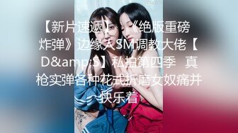 无敌甜美170CM高挑美腿女神【9分青春无敌甜美颜神】难得一次喷水 撸点极高！连续喷了4次，最后一次喷得老高老夸张了