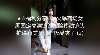 微信惊爆纯情2B呆男与劈腿女友聊天记录激情视频