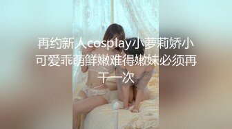 STP28527 最近人气超高~极品尤物颜值女神 新买的情趣装兔耳朵 口活一流灵活小舌头 被炮友大屌操的高潮了 VIP0600