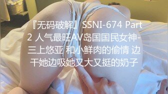 国产麻豆AV MDX MDX0096 深夜加班的女友 林思妤