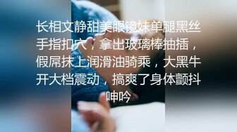 高颜值红裙妹子啪啪穿上性感情趣装网袜翘屁股口交骑乘猛操