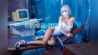 你的樱花-20220422