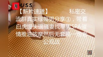 床上蜡烛 超级反差极品身材学姐女神『小D姐姐』学校图书馆 厕所 舞蹈室偷偷紫薇潮喷 肛塞 炮击齐上 爽到浑身颤抖 下 (2)