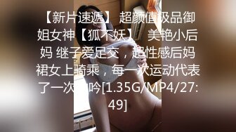 米菲兔 淫荡新娘新婚当天和伴郎旧情复发，白丝足交性爱女上位干射伴郎数次