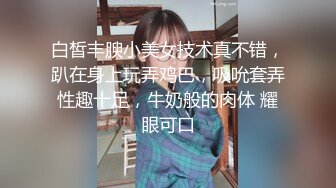 漂亮美眉吃鸡啪啪 啊啊好舒服 啊啊不行了 被大鸡吧无套猛怼淫水直流 小穴受不了就爆菊花 内射