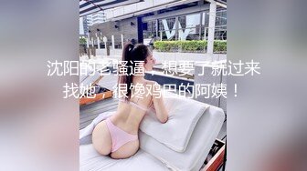 重磅福利，万人在线舔屏，极品车模【李慧珍】下海，脸穴同框，双道具紫薇喷水，完美身材裸舞 (2)