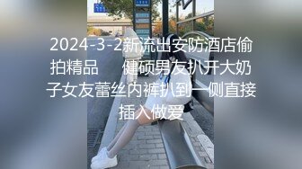 对话淫荡，超强PUA大神约炮专家把很会淫叫的露脸无毛短发骚女调教成标准淫娃，母狗属性拉满，如痴如醉的享受着被玩弄 (13)