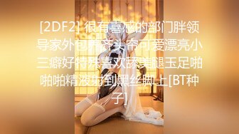 onlyfans 馒头B 抖S女奴脑袋被主人脚踩调教【babybunnnie】主动骑乘位啪啪 口交侍奉 小B塞内裤 大黑牛自慰【180v】 (174)