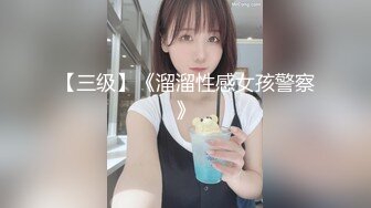 网红美女糖糖国庆节参加闺蜜婚礼❤被伴郎下药 胁迫强干