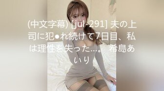 (no_sex)20230723_03学妹萝莉酱_361643200