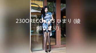 1/18最新 童颜巨乳不可抗拒的爆乳小小年纪就长这么好VIP1196