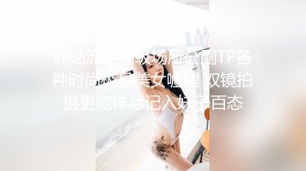 【新片速遞】短发女神甜美脸庞小小桃花唇，道具自慰秀，不停的用道具头刺激阴蒂