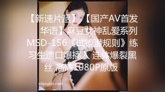 麻豆傳媒 MD0259 無套內射新婚母女 韓棠 蘇語棠