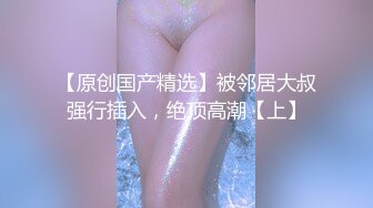 【重磅推薦】某聯合職業技術學院情侶啪啪做愛私拍流出 全程女操男 手法和口活都一級棒 高清720P原版