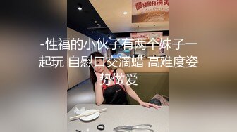 麻豆传媒 MSD-026 奥运迷妹小少妇 对邻居体育生的渴望