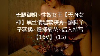 1/28最新 超人气美少女粉嫩小穴被狠狠内射肏遍房间每个地方VIP1196