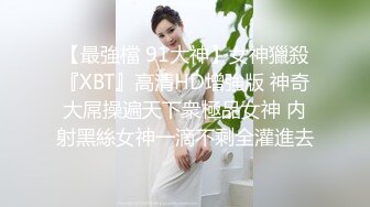 【开车别玩手机】约两骚熟女双飞，吃药加持激情爆操