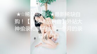 饼干姐姐 心机女秘书下药勾引老板 包臀裙无内蜜穴 女上位水蛇腰蠕动榨汁