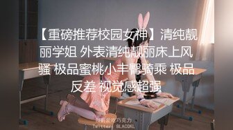 ✿反差骚学妹✿清纯活力少女〖ssrpeach〗与大肉棒男友酒店激情之夜，风骚气质极品身材让人看了就想侵犯