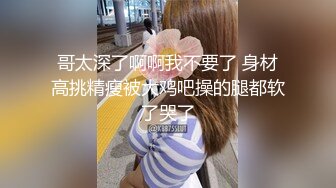 【新片速遞】你理想中的大学学姐--妮儿学姐❤️❤️大尺度下海，吃鸡69互舔，操到想尿尿，淫荡呻吟叫不停，刺激你的肾上荷尔蒙！