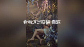 留洋海歸美女剛回國就被男友接到公寓啪啪,太猛了直接把美女幹的受不了,躲到廁所又被拉出來繼續幹