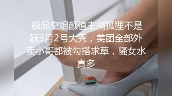 时尚性感的气质大美女带着美女闺蜜一起酒店援交2男,一张床上4个人干,操完后还想交换再干,美女不答应了!